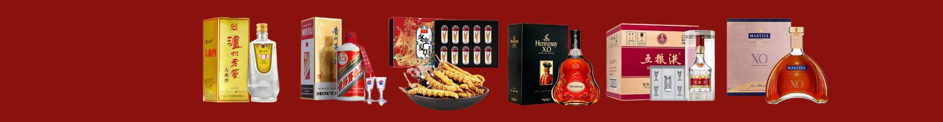 门头沟优财烟酒经营部