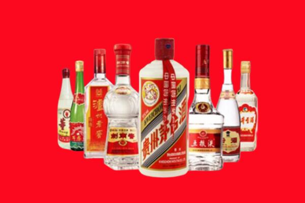 门头沟回收名酒