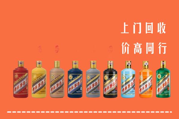 门头沟回收茅台酒