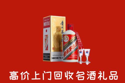 门头沟回收茅台酒