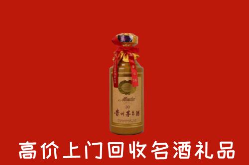 高价求购：门头沟回收30年茅台酒