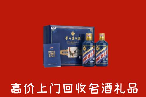 门头沟回收生肖茅台酒
