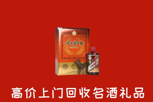 门头沟回收贵宾特制茅台酒