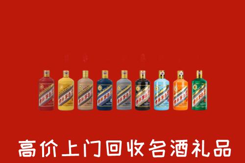 门头沟回收纪念茅台酒