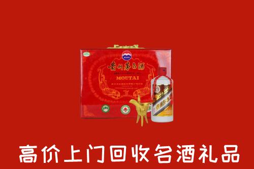 门头沟回收茅台酒瓶