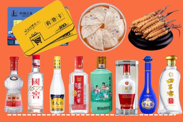 门头沟回收烟酒
